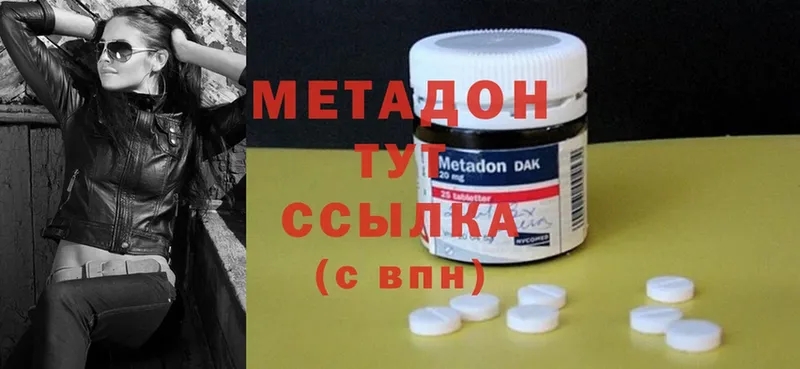 Где купить наркоту Нальчик Cocaine  АМФ  МАРИХУАНА  Меф мяу мяу 