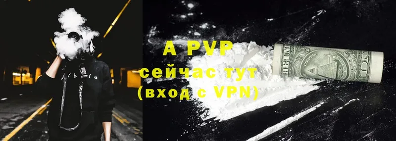 где найти наркотики  Нальчик  Alpha-PVP СК КРИС 