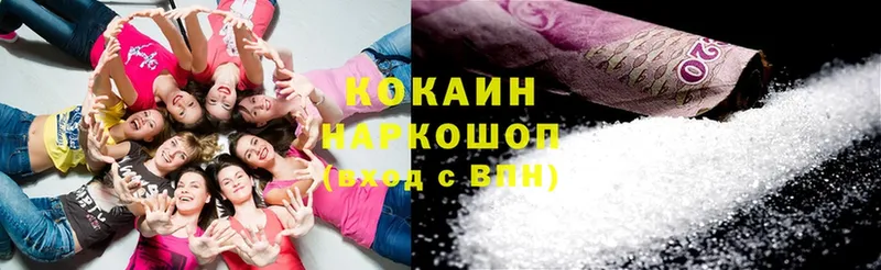 Cocaine Перу  Нальчик 