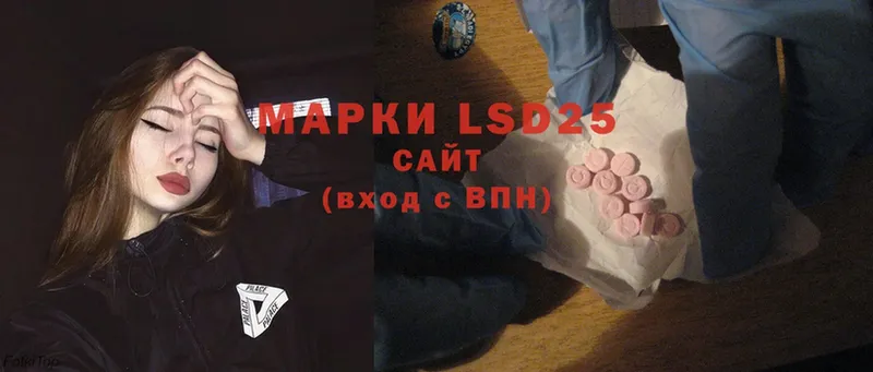 LSD-25 экстази кислота  Нальчик 