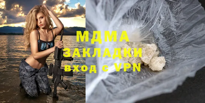 MDMA VHQ  Нальчик 